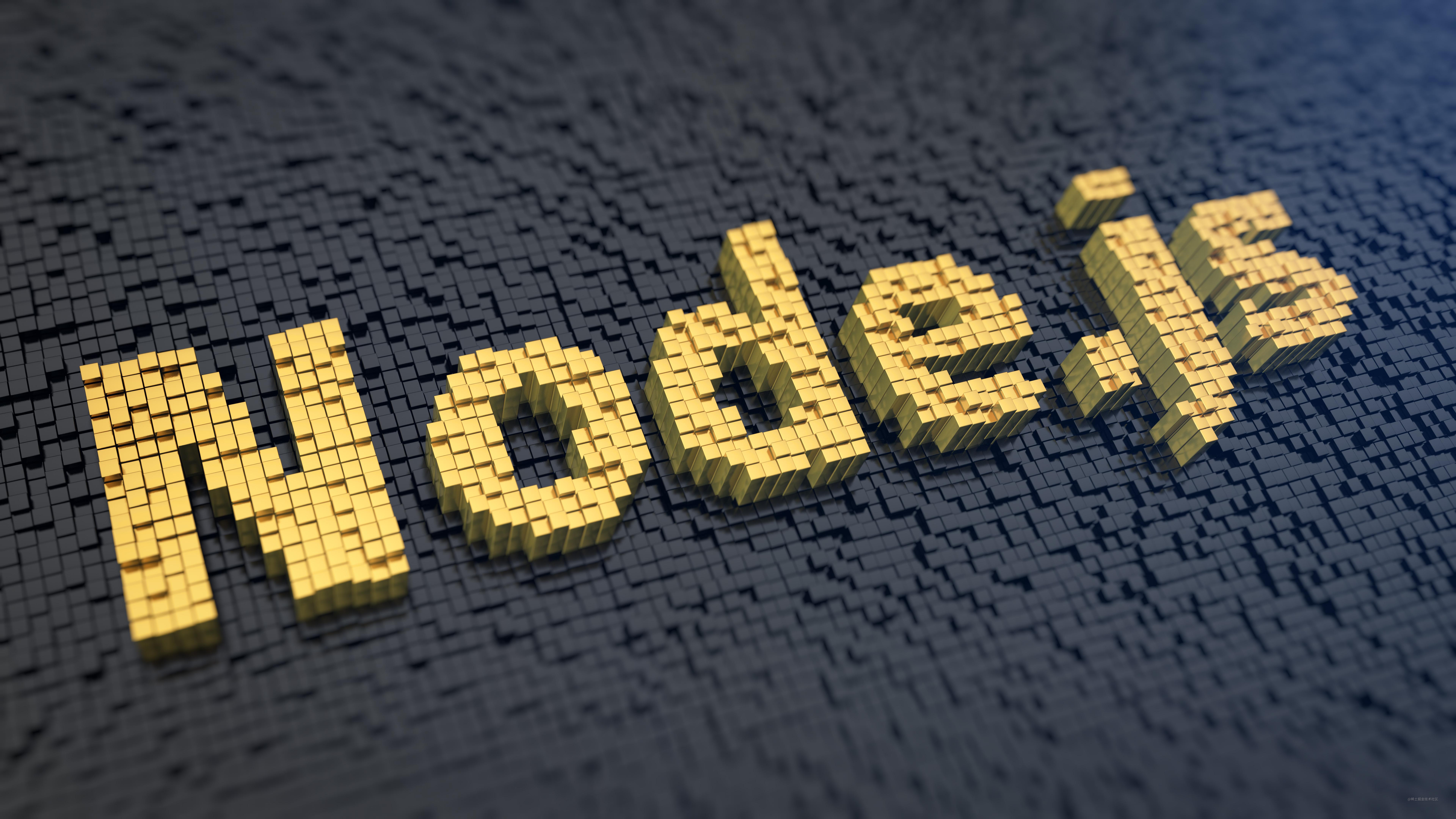 零基础入门 Node.js