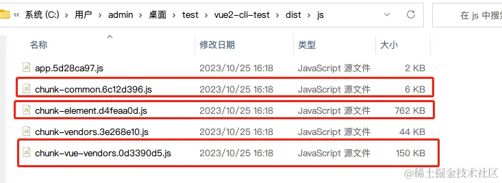 image-20231025162012171.png