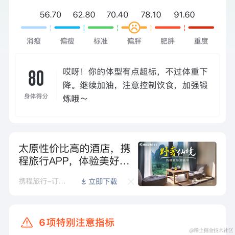 独S行于2024-01-08 09:27发布的图片