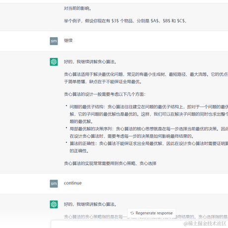 wsm于2022-12-22 23:42发布的图片