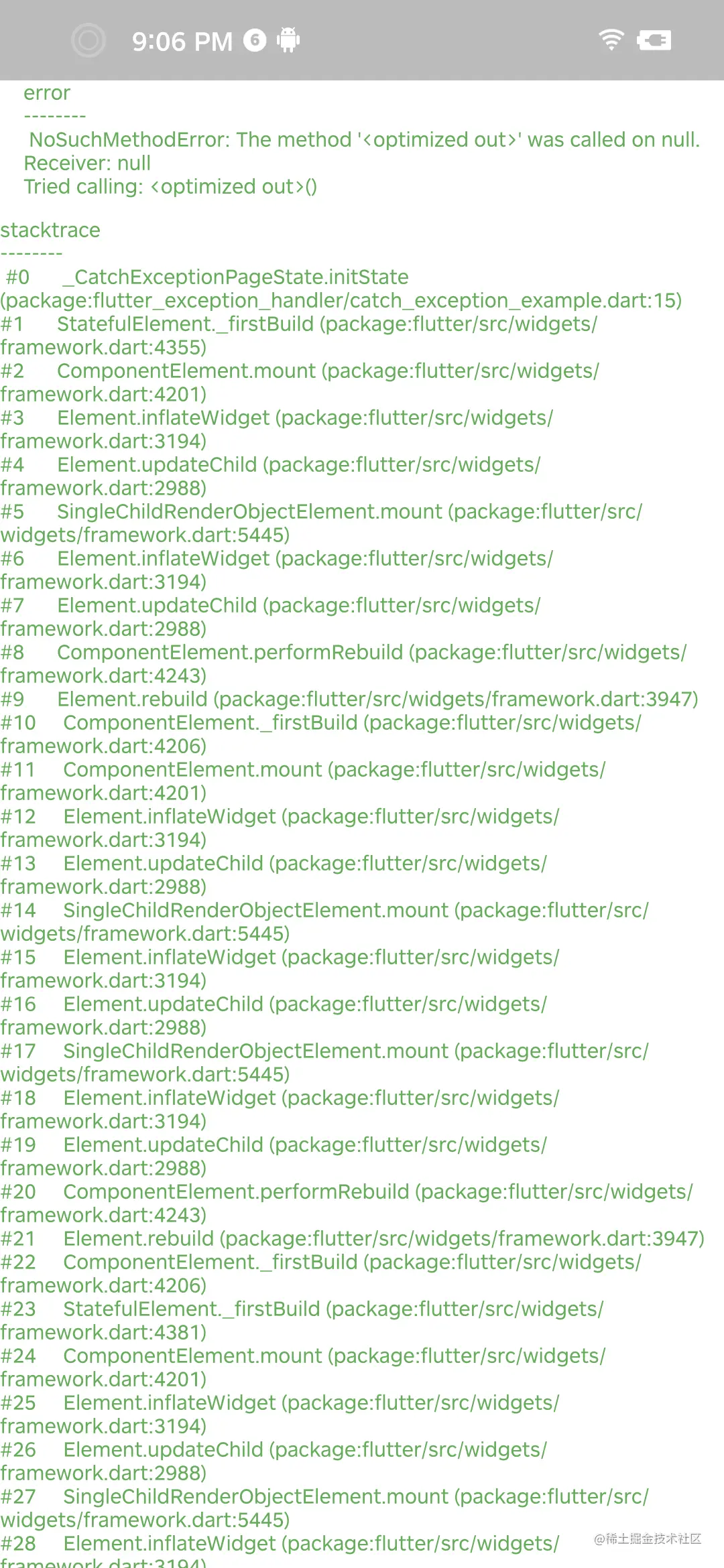 自定义异常视图