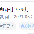 这到底是啥于2023-07-03 09:22发布的图片