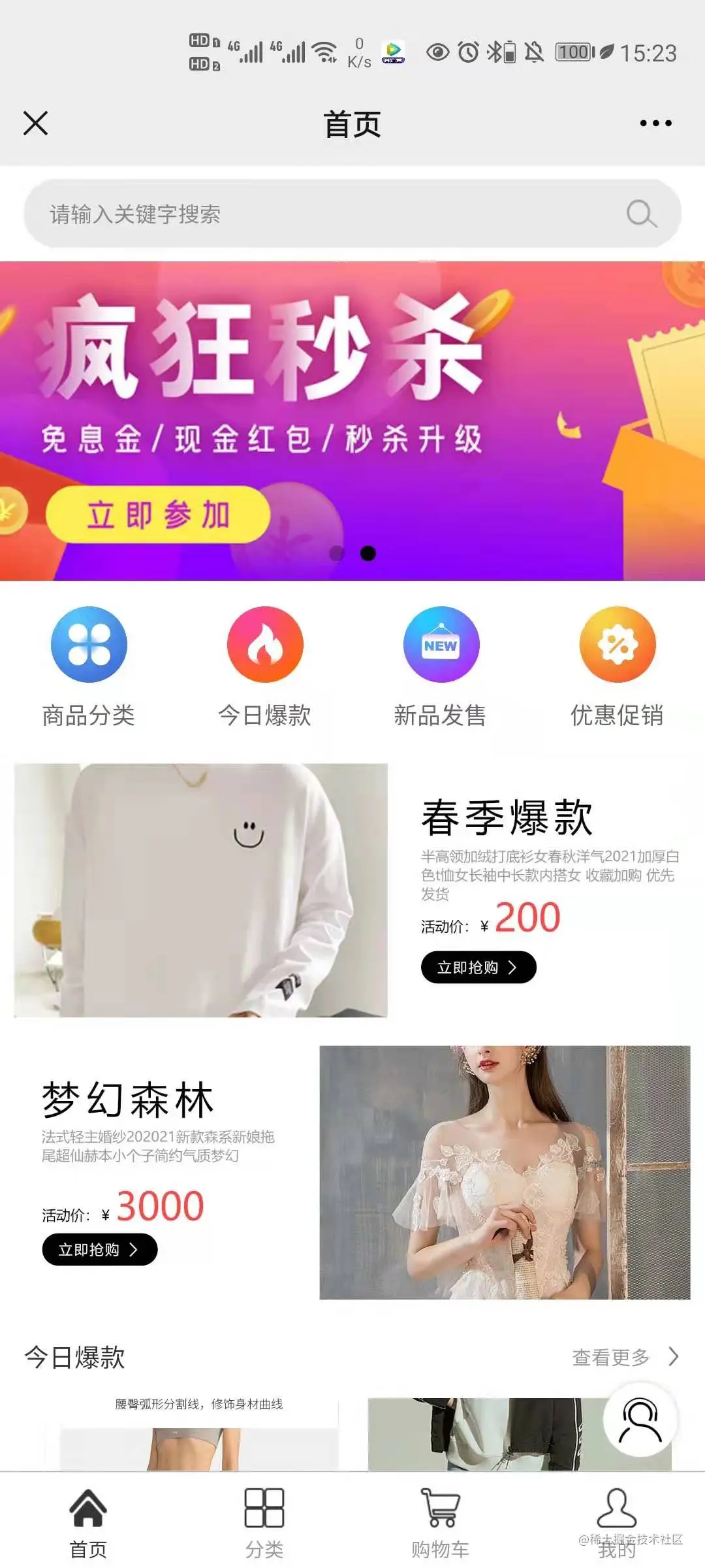 微信图片_20210331165630.jpg