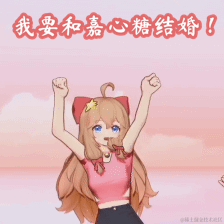 一直爱然然哦于2022-11-14 07:55发布的图片