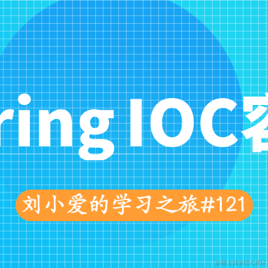 刘小爱于2020-08-13 08:15发布的图片