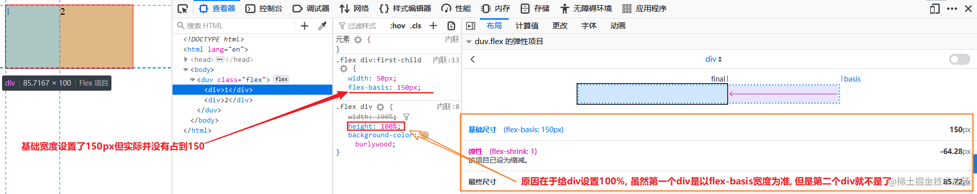 【建议收藏】css晦涩难懂的点都在这啦[亲测有效]_https://bianchenghao6.com/blog_后端_第38张