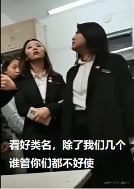 学姐