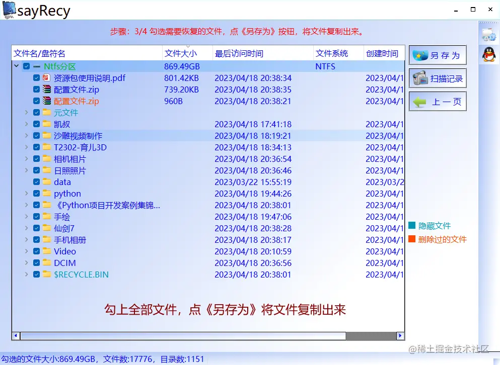 磁盘磁盘结构损坏且无法读取是什么意思