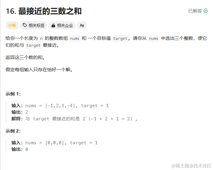 屏幕截图 2023-11-15 195031.png