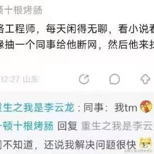 呜昂昂于2024-01-18 15:46发布的图片
