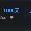 回滚于2024-05-06 10:52发布的图片