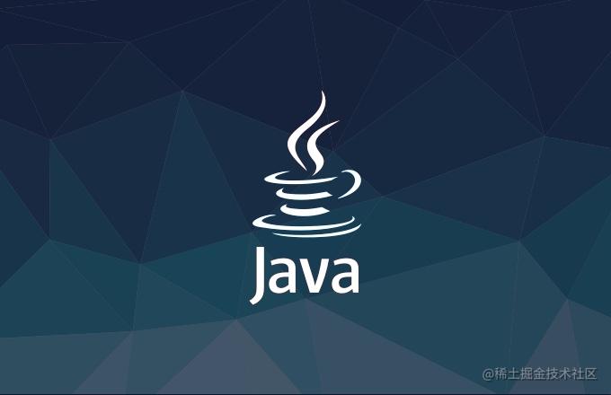 Java进阶