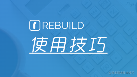 REBUILD
