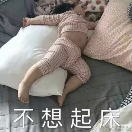 Alence于2023-01-14 09:20发布的图片