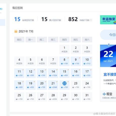 我亚索贼六丶于2021-07-22 10:16发布的图片