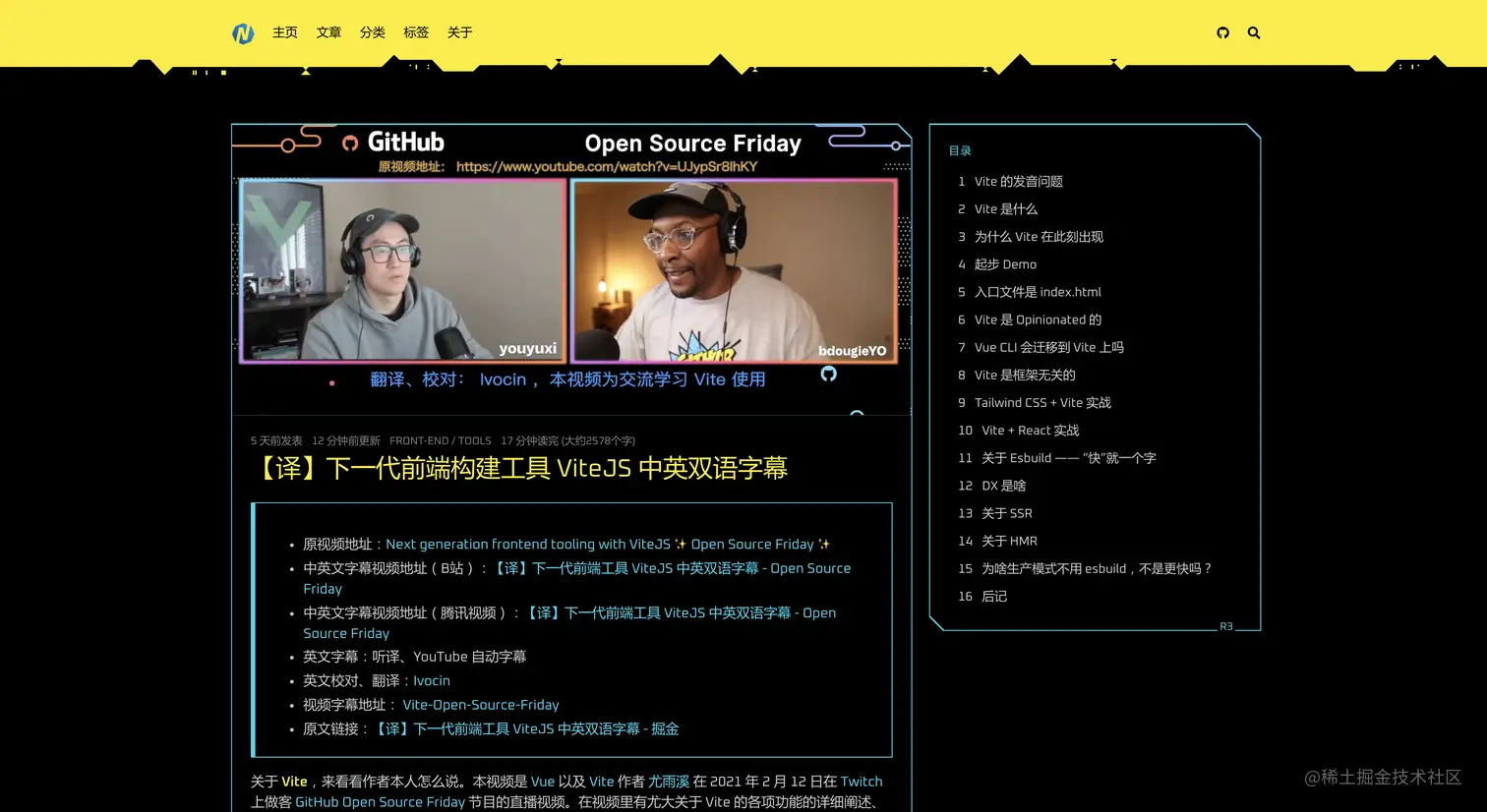 截屏2021-03-13 上午3.05.31.png