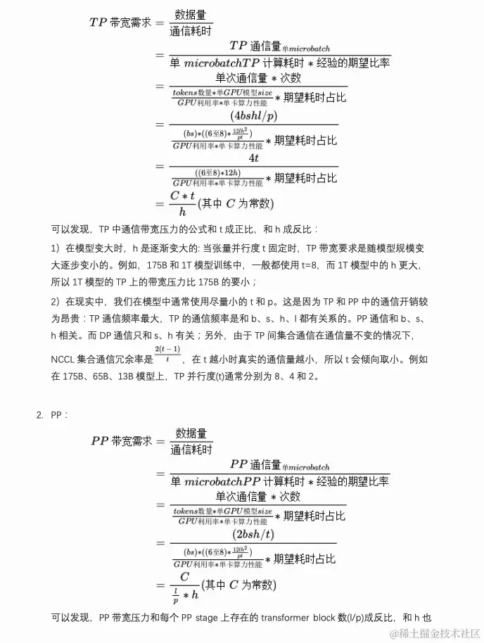 截屏2024-03-14 22.20.52.png