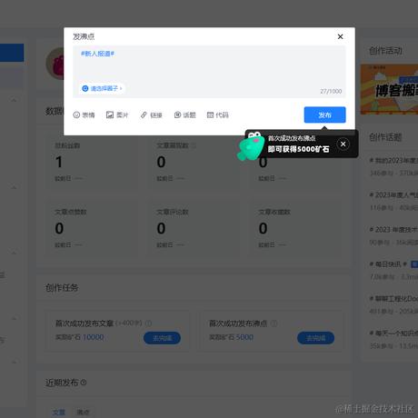 社会你坤哥__作者于2023-12-21 17:59发布的图片