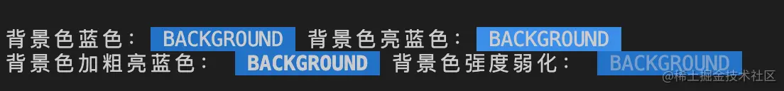 背景色运行结果