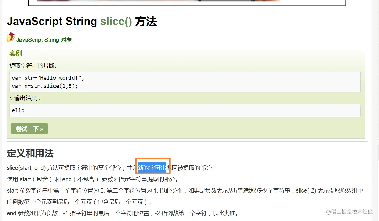 Padstart padend https www cnblogs ghc520 p 112938 
