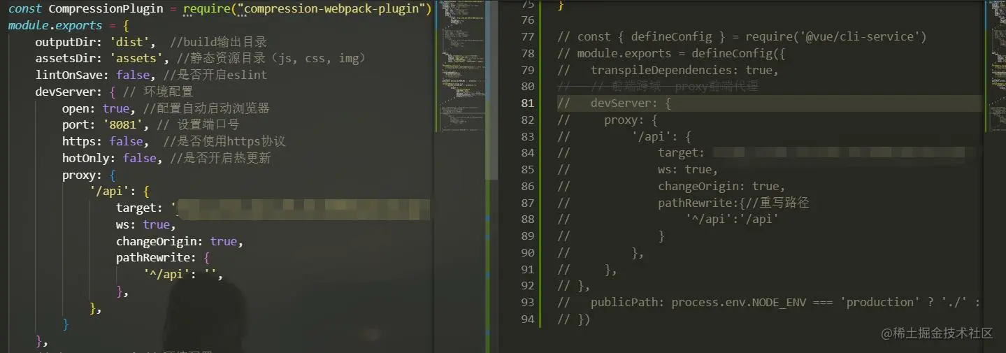 Typeerror defineconfig is not a function 