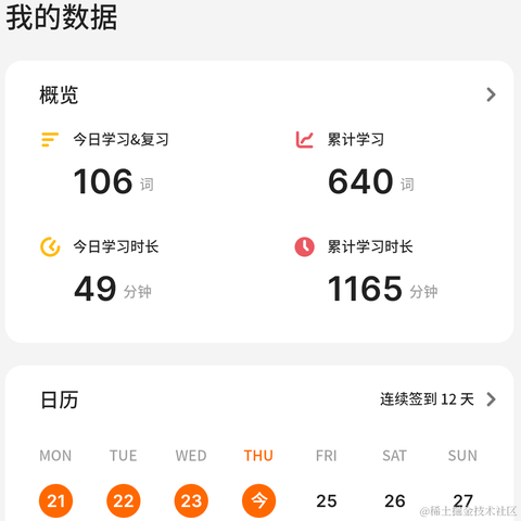 RustToDream于2022-12-04 22:16发布的图片