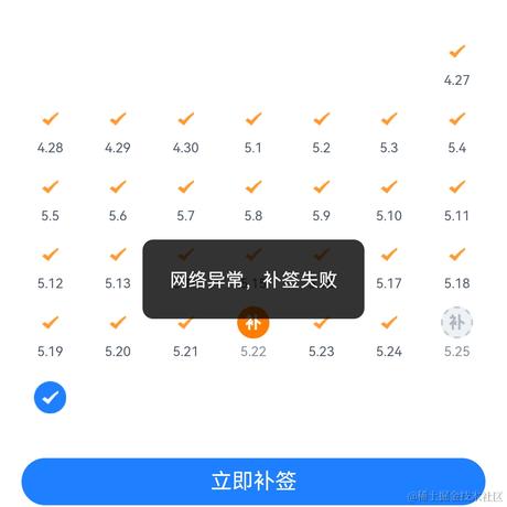 momo273于2024-05-27 10:16发布的图片