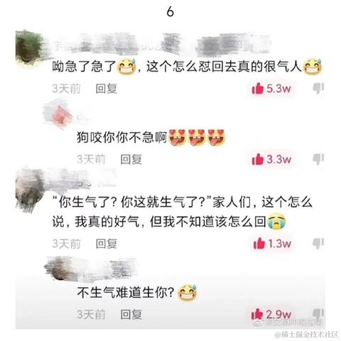 小温同学的账号于2022-04-13 14:36发布的图片