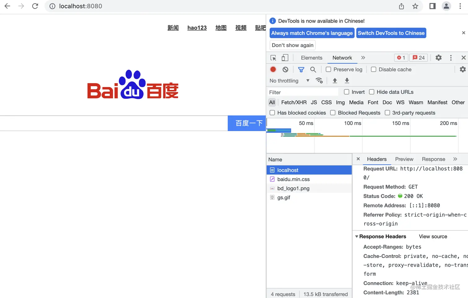 截屏2022-06-12 下午11.32.39.png