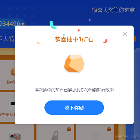 cp3_forever于2023-05-23 10:24发布的图片