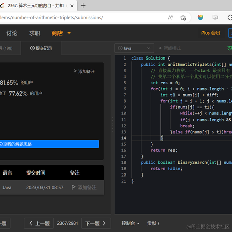 BDacy于2023-03-31 08:58发布的图片