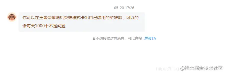 《游戏系统设计七》重现游戏的抽奖系统