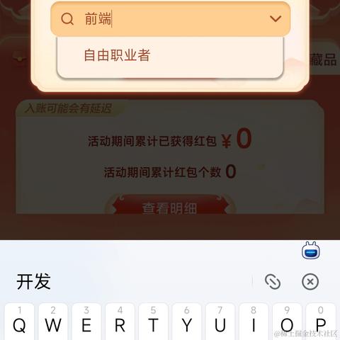 偷得浮生整日闲不想说于2023-01-09 14:00发布的图片
