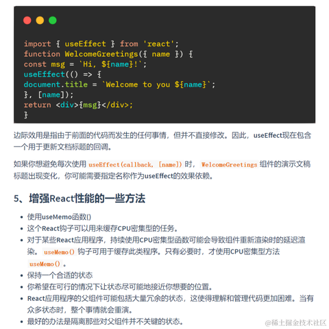 艾编程前端博客于2022-09-09 11:40发布的图片