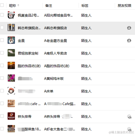 朱丽娜于2020-12-14 11:50发布的图片