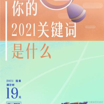 水怪怪于2021-12-13 15:34发布的图片