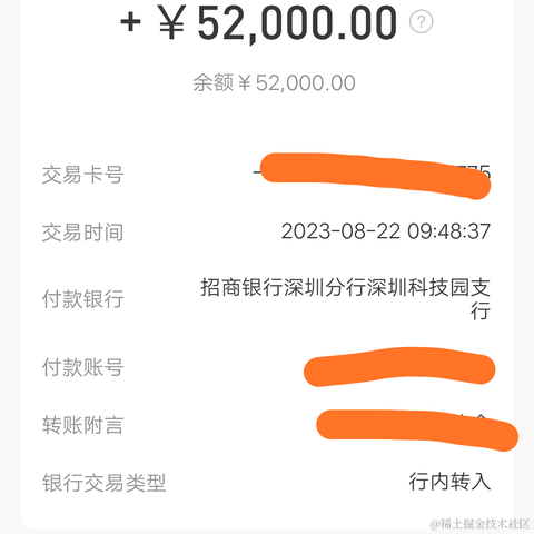 一念执着CC于2023-08-22 10:53发布的图片