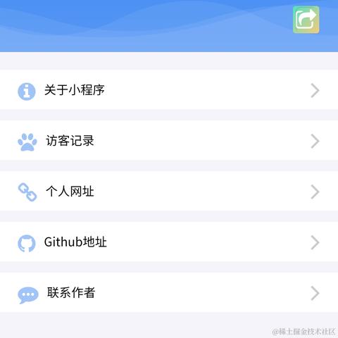 跃跃2020于2020-11-02 10:02发布的图片