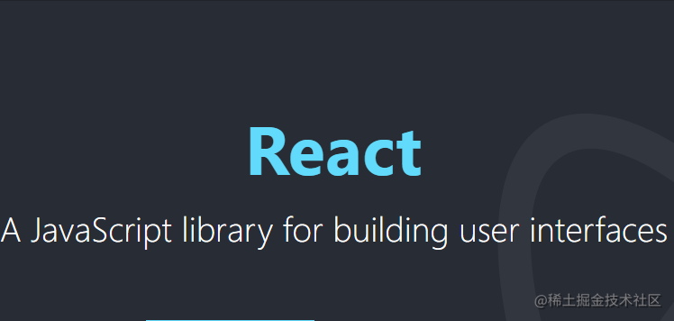 探索React源码