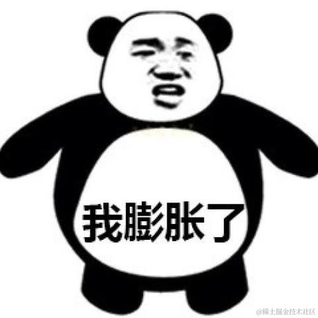 是枉然啊于2020-12-04 15:05发布的图片