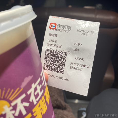 Initially于2020-12-26 12:50发布的图片