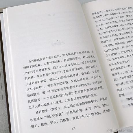 Q秋于2022-11-28 13:03发布的图片