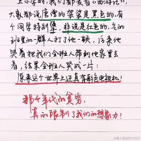 恋猫de小郭于2021-01-25 17:13发布的图片