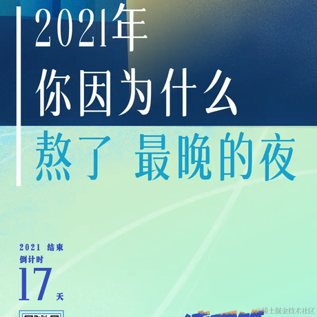 罗bei要冲冲冲于2021-12-15 12:05发布的图片