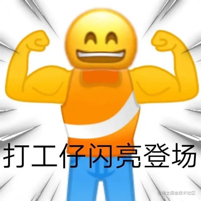 别打工人了.jpeg