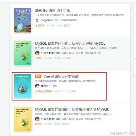 糖醋丸子于2020-08-12 18:01发布的图片