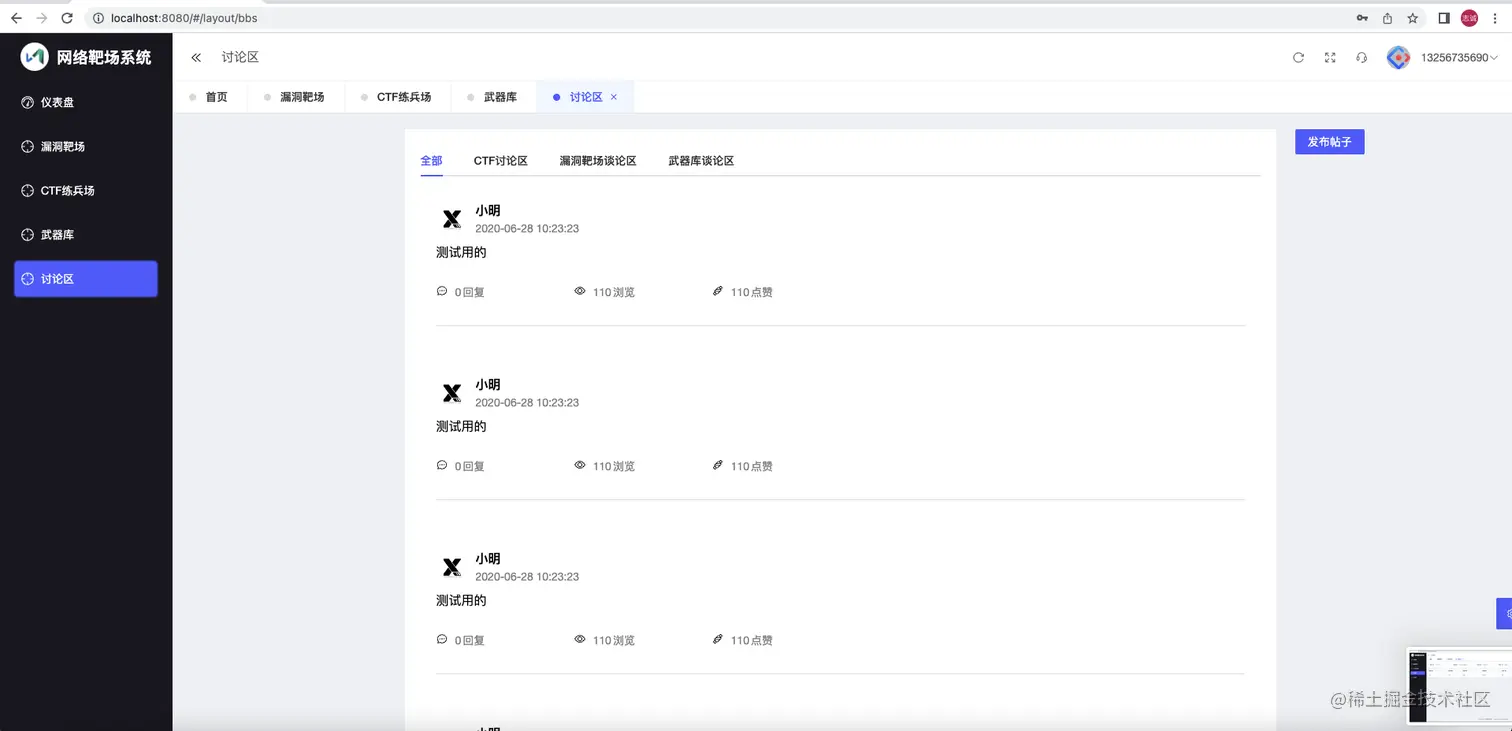 截屏2023-06-24 下午4.33.52.png