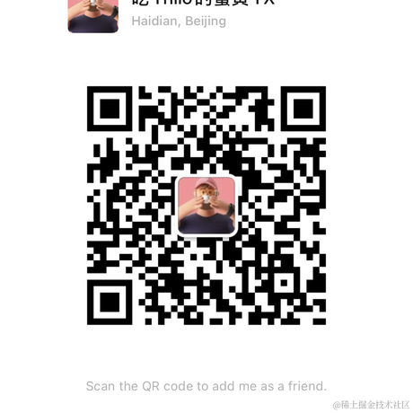 吃蟹黄的Thilo于2022-11-11 16:47发布的图片