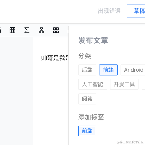椰卤工程师于2021-04-12 14:15发布的图片