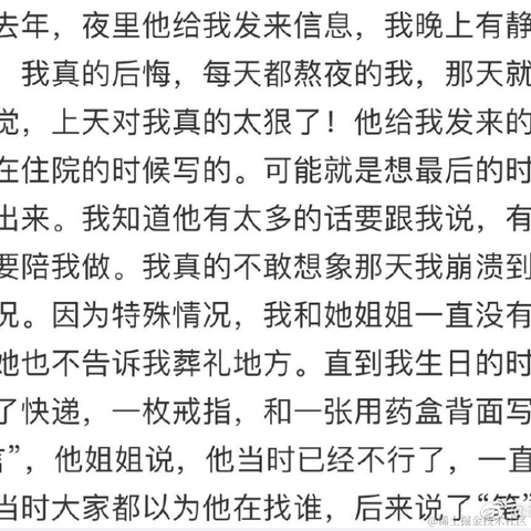 于2023-03-22 10:48发布的图片